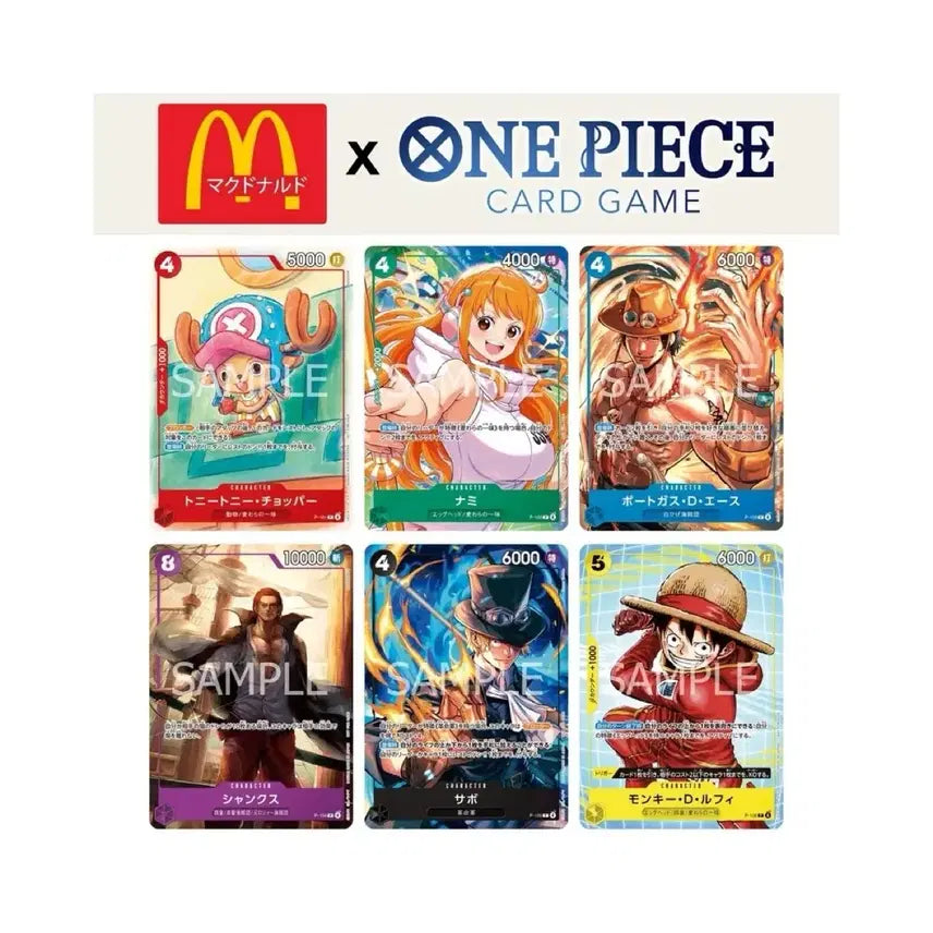 [BUNJANG] One Piece McDonald&