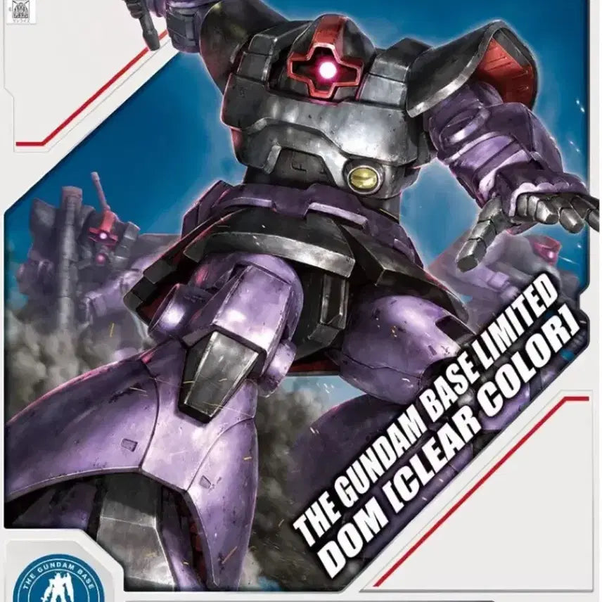 [BUNJANG] Gundam Base Limited MG 1/100 Dome Clear Color Plastic Model / MG 돔 클리어 건베 한정
