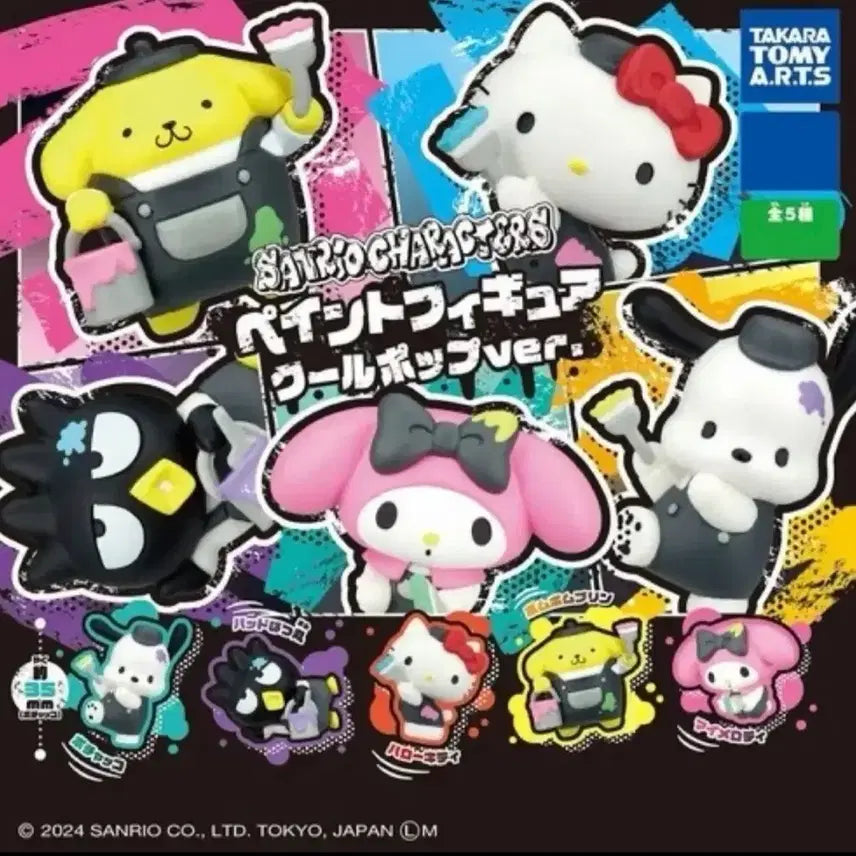 [BUNJANG] Sanrio Pochacco "Alluring Colors" Paint Gacha / 산리오 가챠 알록달록 페인트 포차코