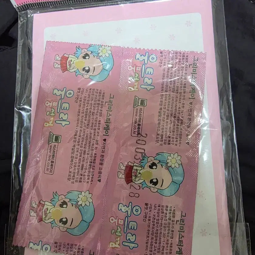 [BUNJANG] Mister K (MRK) Classic Mini Balloon Gum Letter Paper Set / 고전 mrk 미스터케이 미니 울트라 풍선껌 편지지