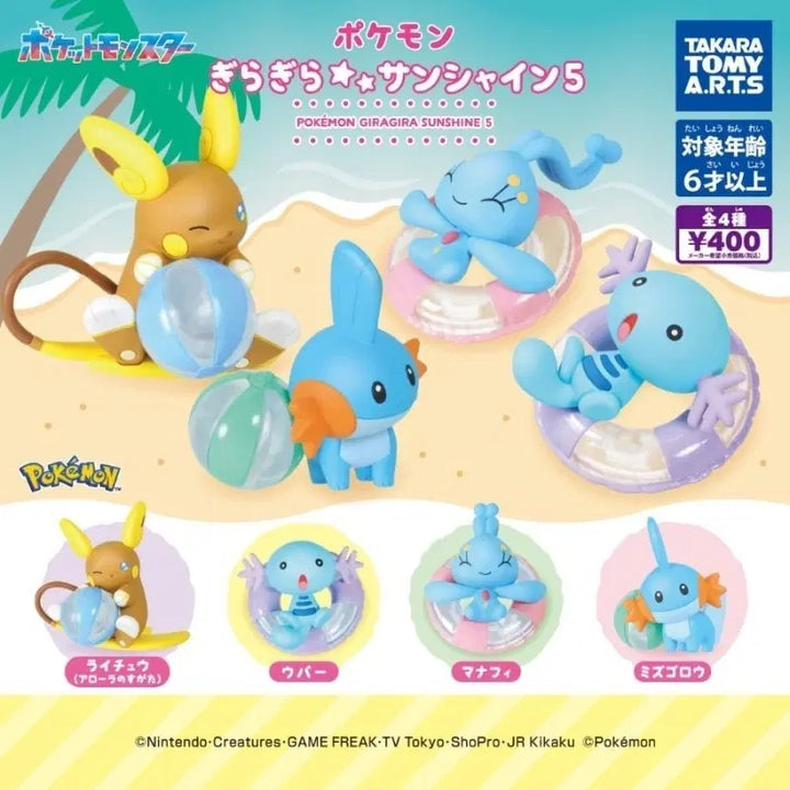 [BUNJANG] Pokemon "Twinkle Twinkle Sunshine" Series 5 Full Set Sealed / 포켓몬 가챠 반짝반짝선샤인5탄 풀세트 미개봉 알로라라이츄 물짱이 마나피 우파