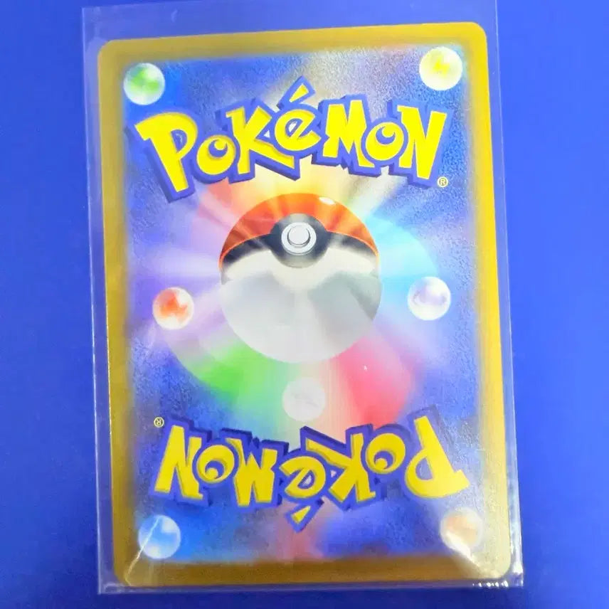 [BUNJANG] Pokemon Card Yogolem AR Japanese Single Card / 포켓몬카드 요가램 AR 일판 카드
