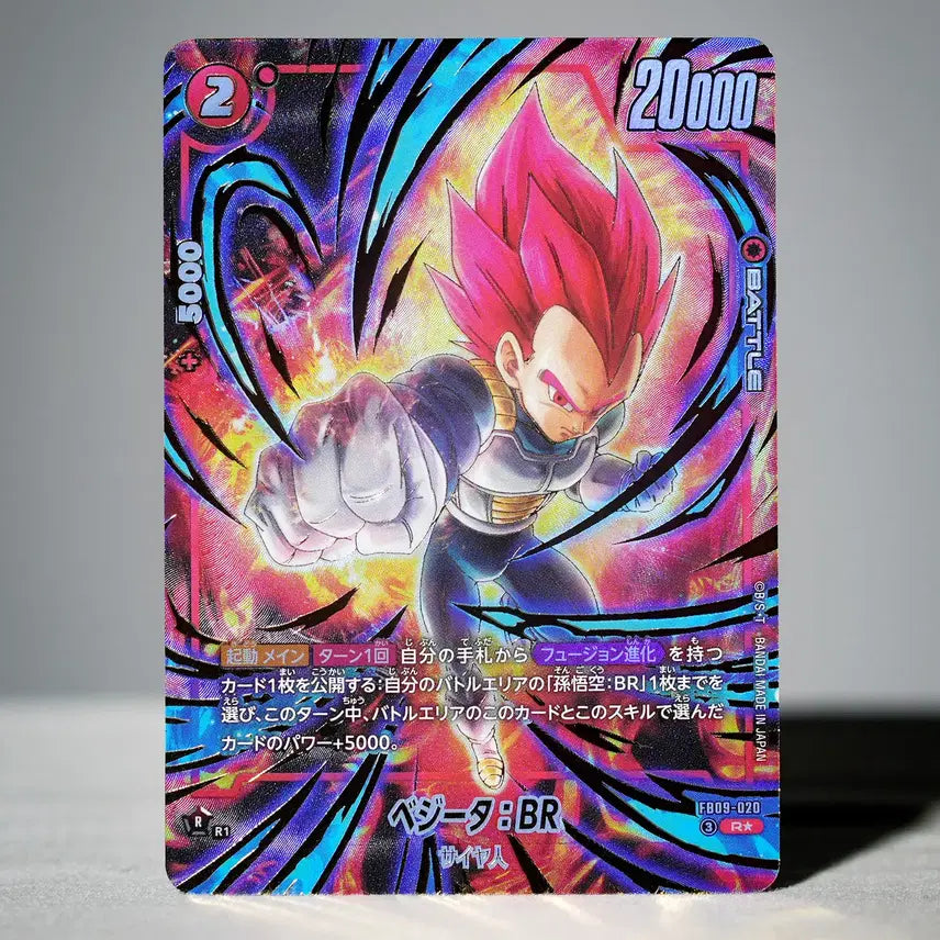 [BUNJANG] Dragon Ball Fusion World Vegeta Super Saiyan God Ultra Rare Parallel Card / [무료배송] 드래곤볼 일본판 반다이정품 프리미엄박스 전용 프로모 &