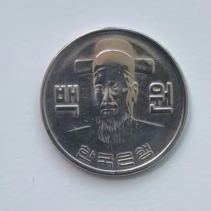 [BUNJANG] 1973 100 Won Base Cast Error Coin / 1973년100원 바탕주조주물에러동전을판매합니다