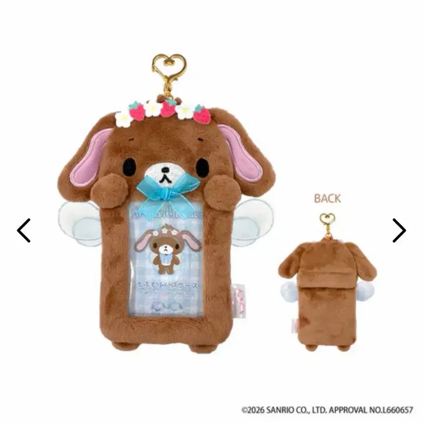 [BUNJANG] Sugarbunnies Photocard Holder / 슈가바니즈 포카홀더