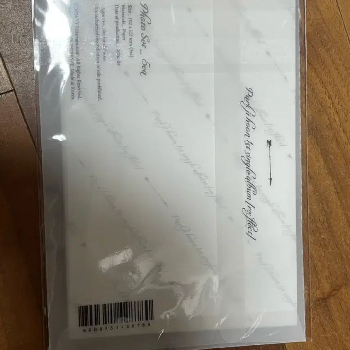 [BUNJANG] Park Ji Hoon Reflect Photocard Set / 박지훈 리플렉트 포토세트 5장