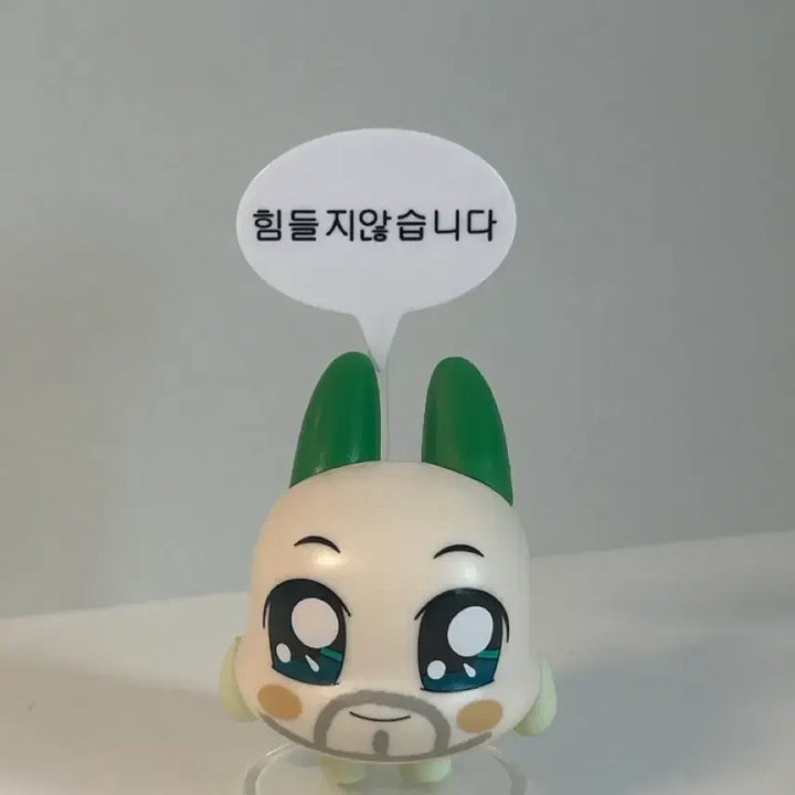 [BUNJANG] Onion Kungya (It&