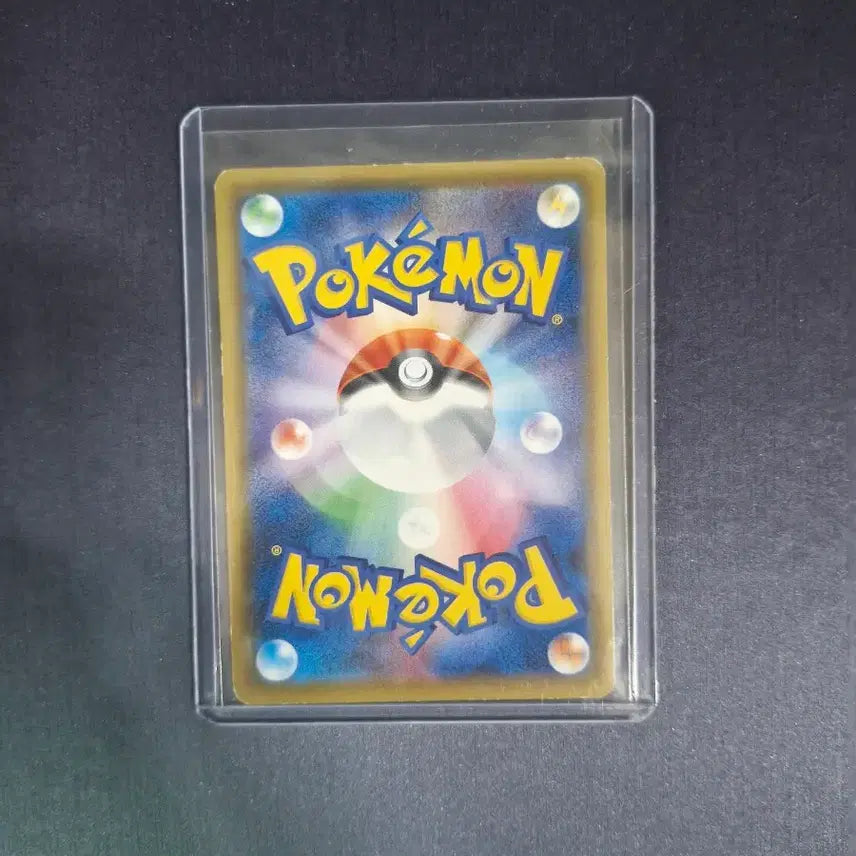 [BUNJANG] Japan Edition Larvesta Card / 일판) 따라큐