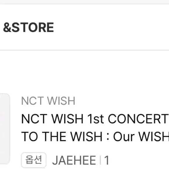 [BUNJANG] NCT WISH Star Wish Doll Daengtreever Daeng Sealed / 엔시티위시 스타위시돌 댕트리버 댕트 미개봉