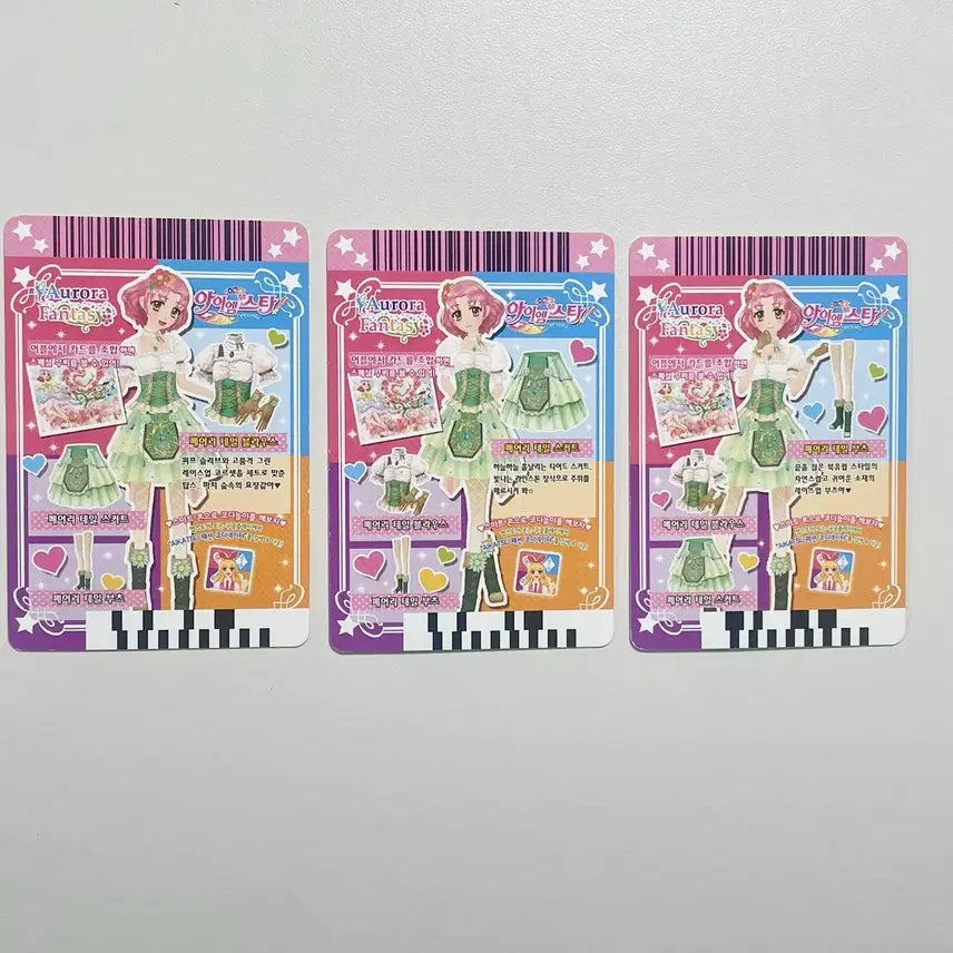 [BUNJANG] Aikatsu! Fairy Tale Set / 아이엠스타 아이카츠 한판 페어리 테일 세트