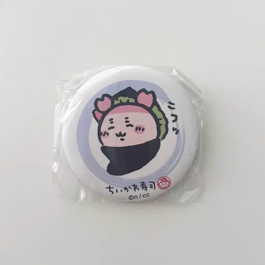 [BUNJANG] Chiikawa Sushi Can Badge Gacha (Kani) / 치이카와 스시 캔뱃지 가챠 (카니)