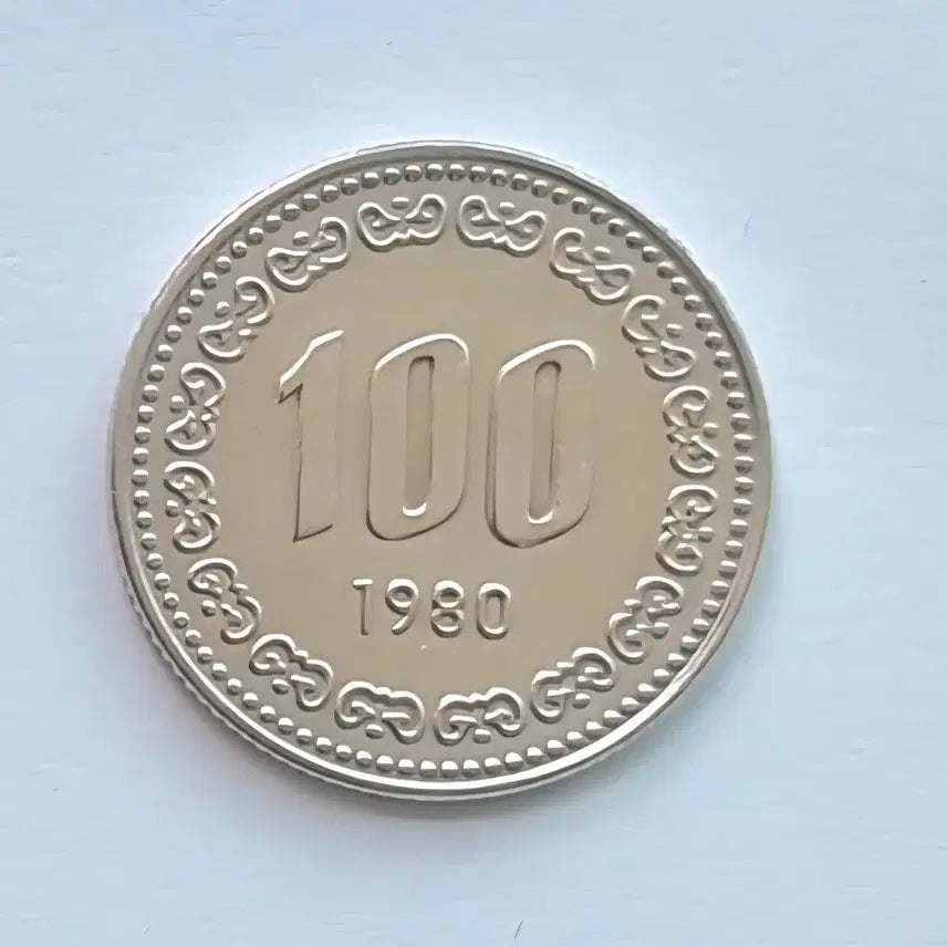 [BUNJANG] 1980 100 Won Coin (Uncirculated) / 100원 동전 1980년미사용급동전