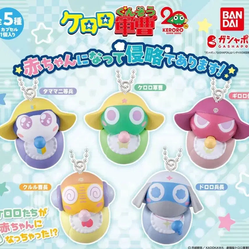 [BUNJANG] Keroro Baby Podegi Figure - Dororo (Sealed) / [미개봉] 케로로 가챠 > 도로로 아기 포대기 피규어