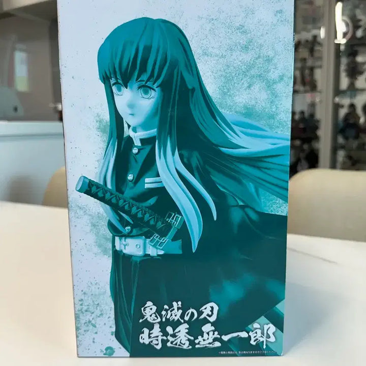 [BUNJANG] Demon Slayer Kimetsu no Yaiba Ichiban Kuji Masterlicious Muichiro B Prize Figure (Sealed) / [택포15.8-미개봉] 귀멸의칼날 제일복권 마스터라이즈 무이치로 B상 판매