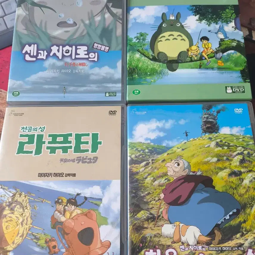 [BUNJANG] Studio Ghibli Hayao Miyazaki Animation DVD Collection / 지브리+미야자키 하야오 애니메이션 DVD 컬렉션