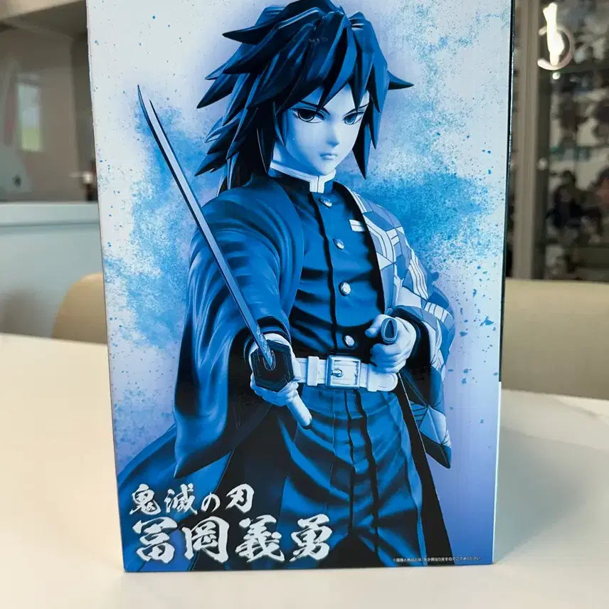 [BUNJANG] Demon Slayer Giyu C Prize Masterise Figure (Sealed) / [택포12-미개봉] 귀멸의칼날 제일복권 마스터라이즈 기유 C상 판매