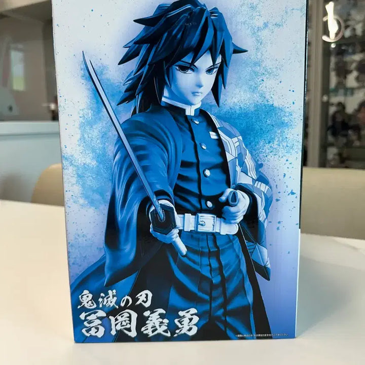 [BUNJANG] Demon Slayer Giyu C Prize Masterise Figure (Sealed) / [택포12-미개봉] 귀멸의칼날 제일복권 마스터라이즈 기유 C상 판매