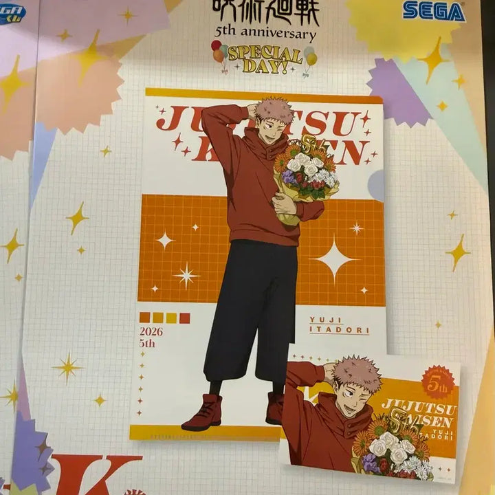 [BUNJANG] Jujutsu Kaisen 5th Anniversary Sega Lucky Draw Clear File &amp; Sticker Set (Megumi) / 미개봉 주술회전 5주년 세가 럭키 쿠지 파일 &amp; 스티커 세트