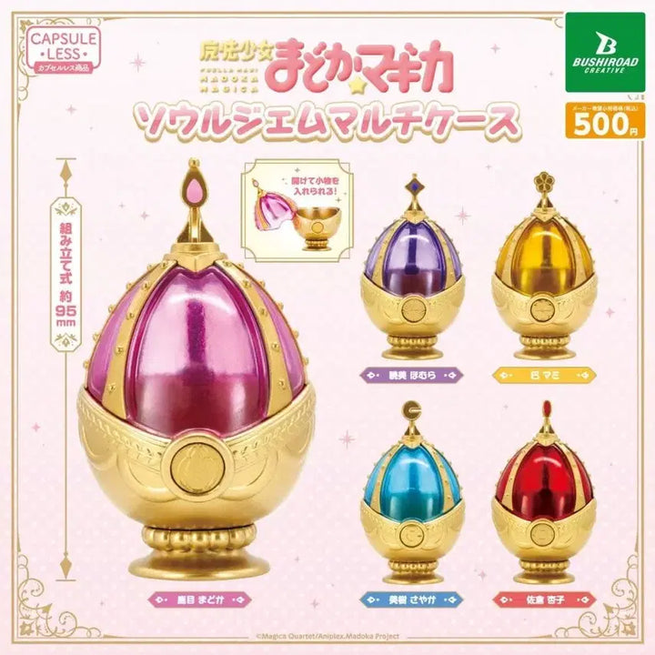 [BUNJANG] Puella Magi Madoka Magica Soul Gem Multi Case (Red) - Unsealed / [미개봉] 마도카 가챠 > 소울젬 멀티 케이스 (빨강)