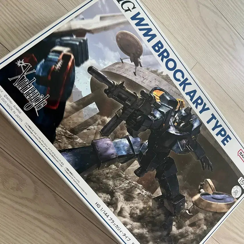 [BUNJANG] Bandai Premium Bandai HG Brackari Model Kit / 반다이 프반hg브락카리