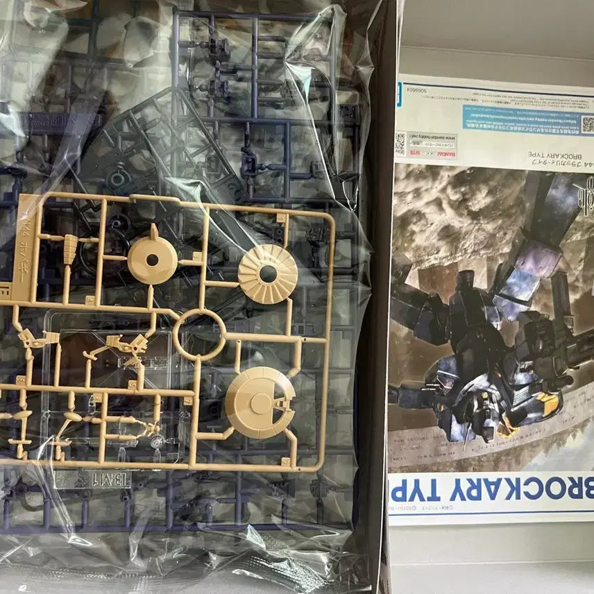 [BUNJANG] Bandai Premium Bandai HG Brackari Model Kit / 반다이 프반hg브락카리