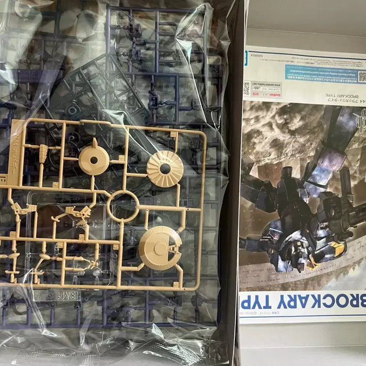 [BUNJANG] Bandai Premium Bandai HG Brackari Model Kit / 반다이 프반hg브락카리