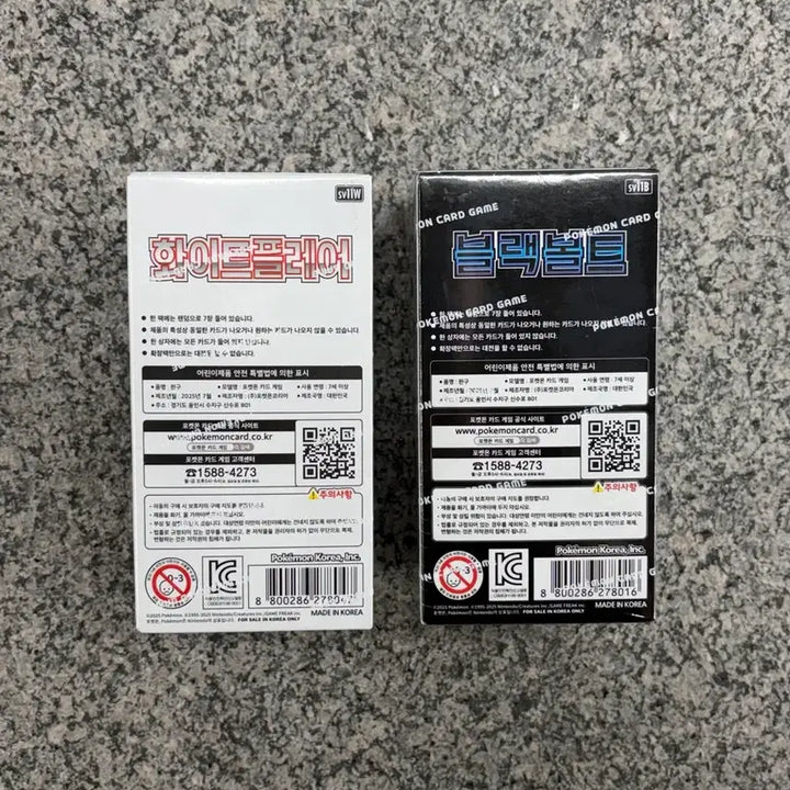 [BUNJANG] White Flare Black Bolt Shrink / 포켓몬카드 화이트플레어 블랙볼트 슈링크 o
