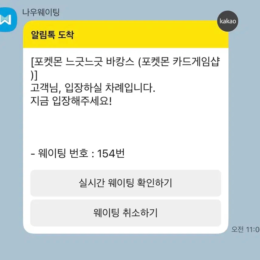 [BUNJANG] White Flare Black Bolt Shrink / 화이트플레어 블랙볼트 슈링크 o