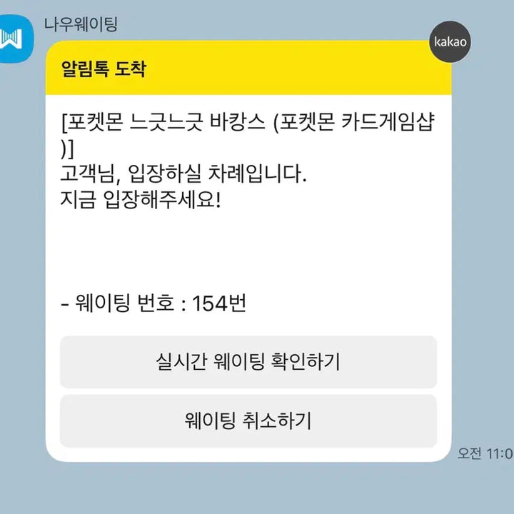 [BUNJANG] White Flare Black Bolt Shrink / 화이트플레어 블랙볼트 슈링크 o