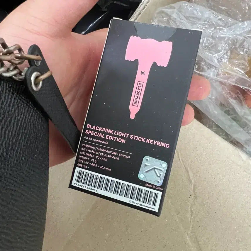[BUNJANG] BLACKPINK DEADLINE Lightstick Keyring Special Edition - Sealed / 블랙핑크 데드라인 응원봉 키링 스페셜 에디션-미개봉 새상품