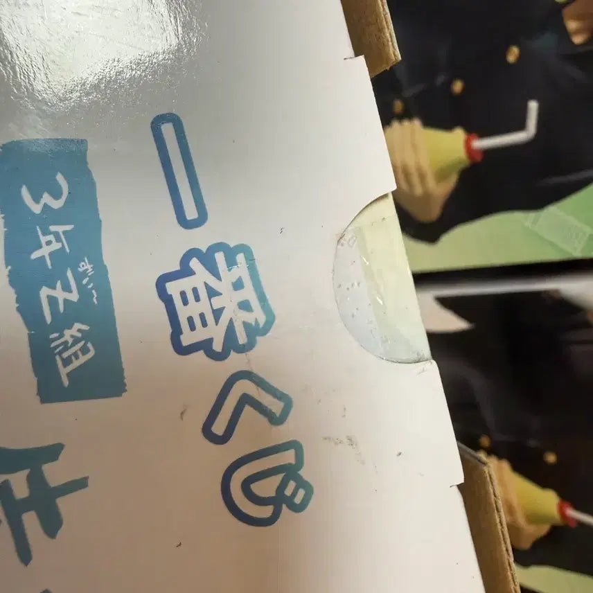 [BUNJANG] Gintama 3rd Year Z-Class Ichiban Kuji Last One Katsura &amp; Elizabeth Figure / (택포 8) 은혼 3학년 Z반 이치방쿠지 제일복권 라스트원 카츠라&amp;엘리자베스
