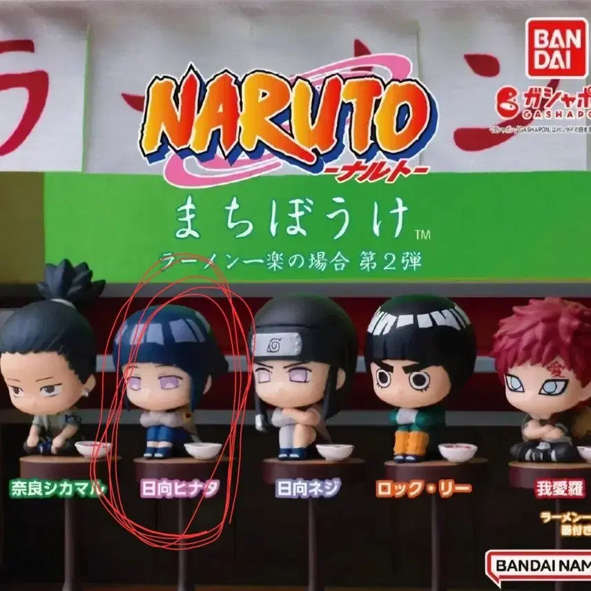 [BUNJANG] Naruto Hinata Machiboke Vol. 2 Figure / 나루토 마치보케 2탄 히나타 판매합니다