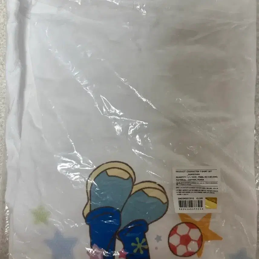 [BUNJANG] RIIZE Fan-con Concert Merchandise Sungchan "Urackbama" Version T-Shirt / 라이즈 팬콘 콘서트 티셔츠 MD 성찬 우락밤 버전
