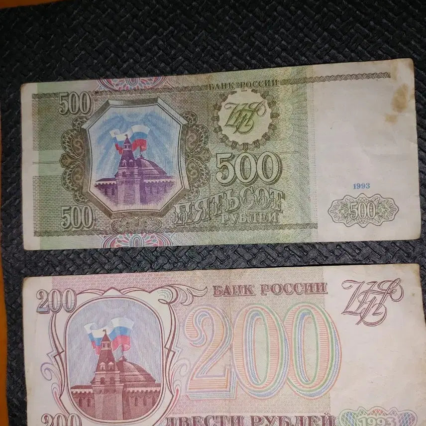 [BUNJANG] 1992-1993 Russian Coin and Banknote Set / 러시아 주화 및 지폐 세트(주화4,지폐2종>주화8개,지폐2장 ,92~&
