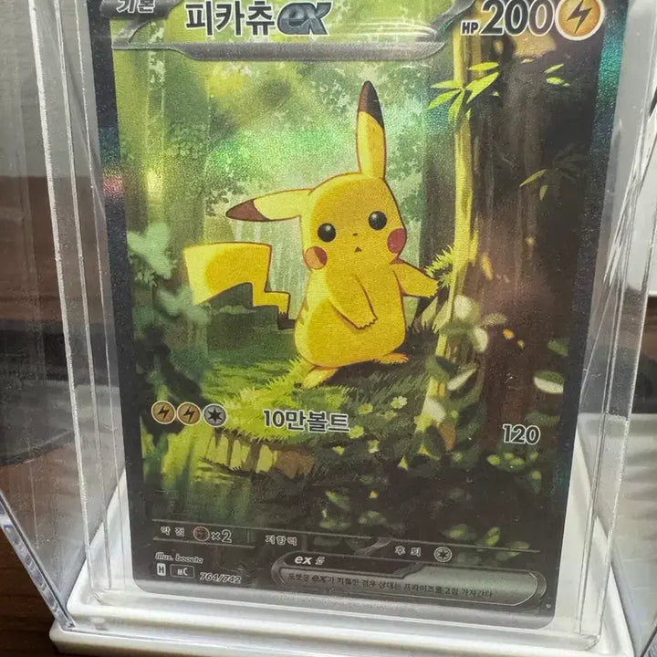[BUNJANG] Pikachu SAR 100 Deck Card / 100덱 피카츄 SAR (교환X)