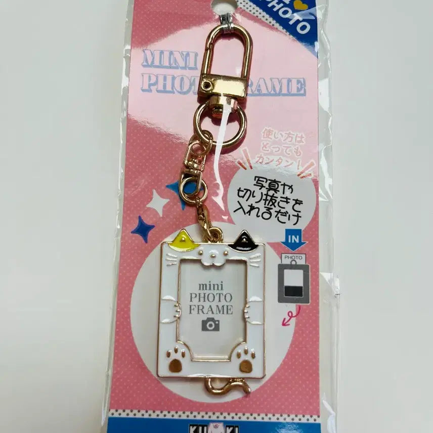 [BUNJANG] Cat Proof Photo Holder Keyring / 새상품) 증명사진 증사 홀더 포카 홀더 고양이 키링