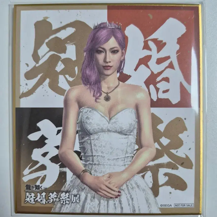 [BUNJANG] Yakuza: Like a Dragon Kan-Ketsu Saki Shikishi Art Board / 용과같이 관혼상제 선희 색지
