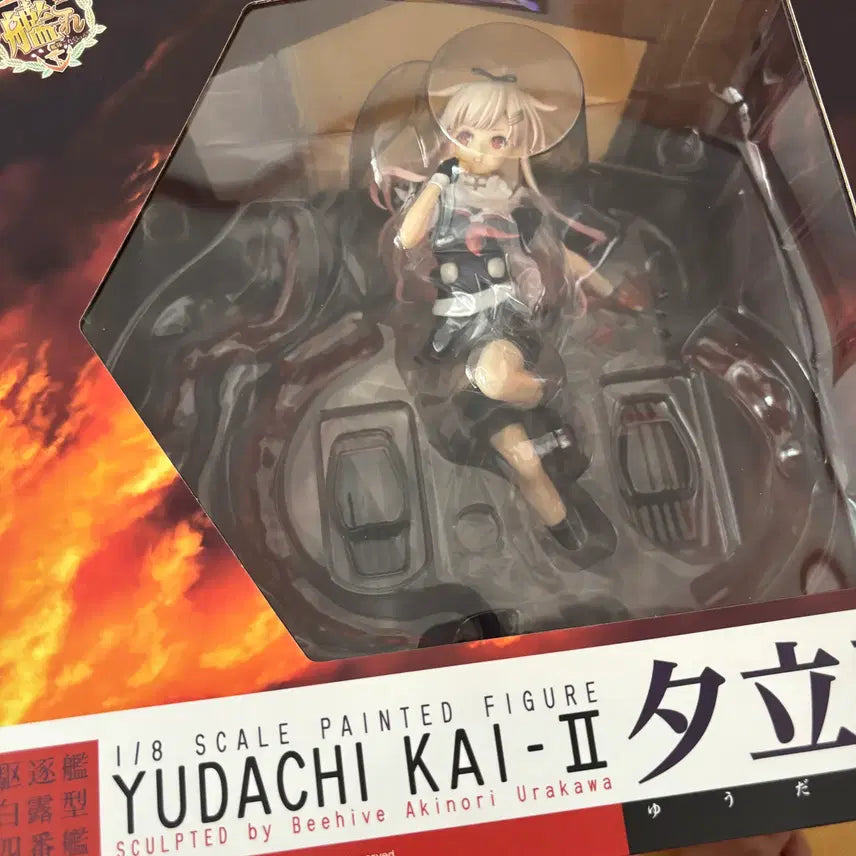 [BUNJANG] Good Smile Company Kantai Collection Yuudachi Kai II (Used) / 굿스마일 칸코레 유우다치 개2 (중고)