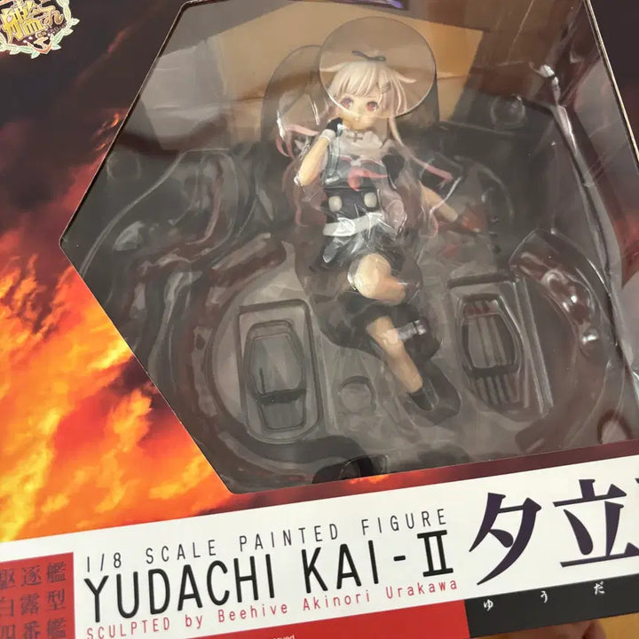 [BUNJANG] Good Smile Company Kantai Collection Yuudachi Kai II (Used) / 굿스마일 칸코레 유우다치 개2 (중고)