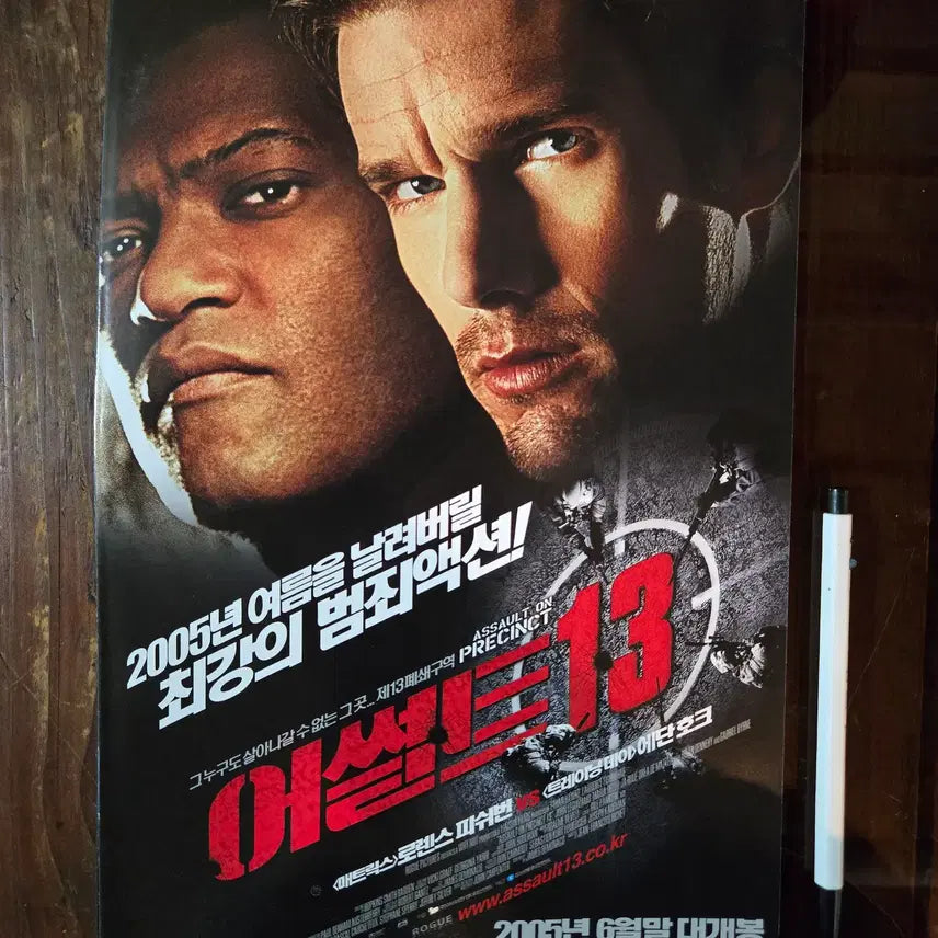 [BUNJANG] 1980s-2000s Movie Promotional Material / Flyers / 80-2000년대 영화홍보자료 / 전단지/개별가격