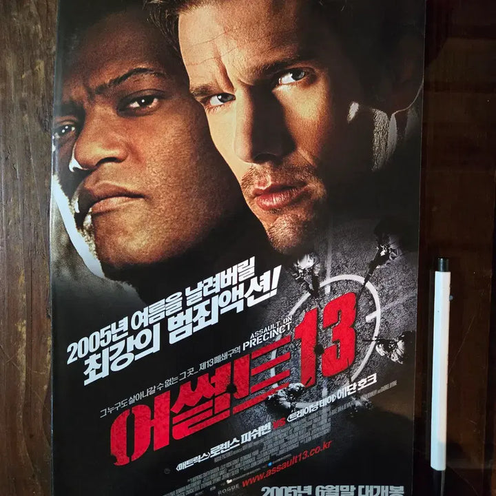 [BUNJANG] 1980s-2000s Movie Promotional Material / Flyers / 80-2000년대 영화홍보자료 / 전단지/개별가격