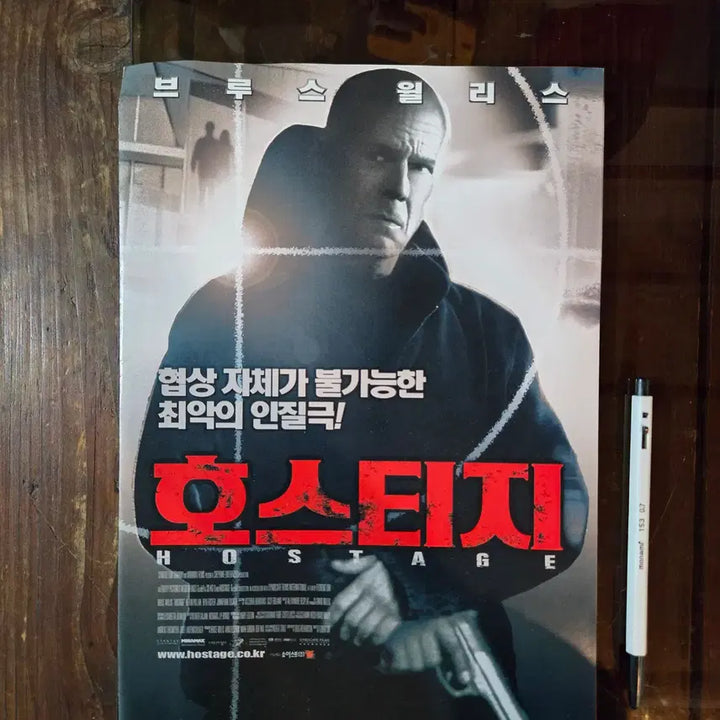 [BUNJANG] 1980s-2000s Movie Promotional Materials / 80-2000년대 영화홍보자료 / 전단지/개별가격