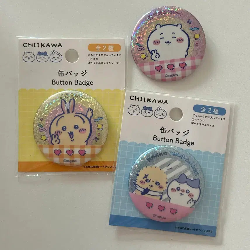 [BUNJANG] Cheeikawa 3-Type Can Badge Set / 치이카와 캔뱃지 3종