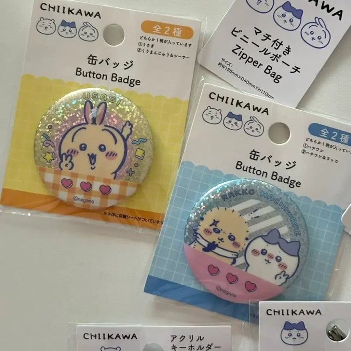 [BUNJANG] Cheeikawa 3-Type Can Badge Set / 치이카와 캔뱃지 3종