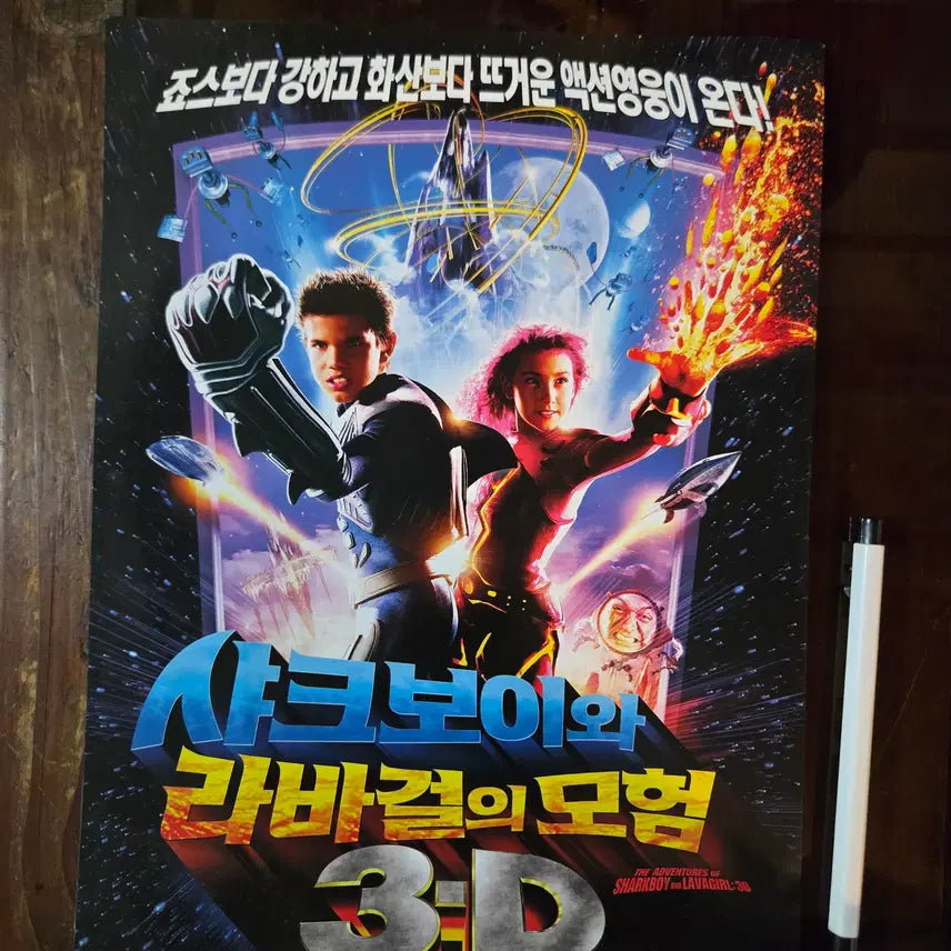 [BUNJANG] 1980s-2000s Movie Promotional Materials / 80-2000년대 영화홍보자료 / 전단지/개별가격