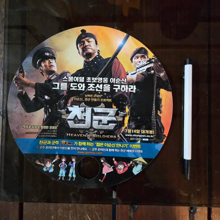 [BUNJANG] 1980s-2000s Movie Promotional Materials / Leaflets / 80-2000년대 영화홍보자료 / 전단지/개별가격