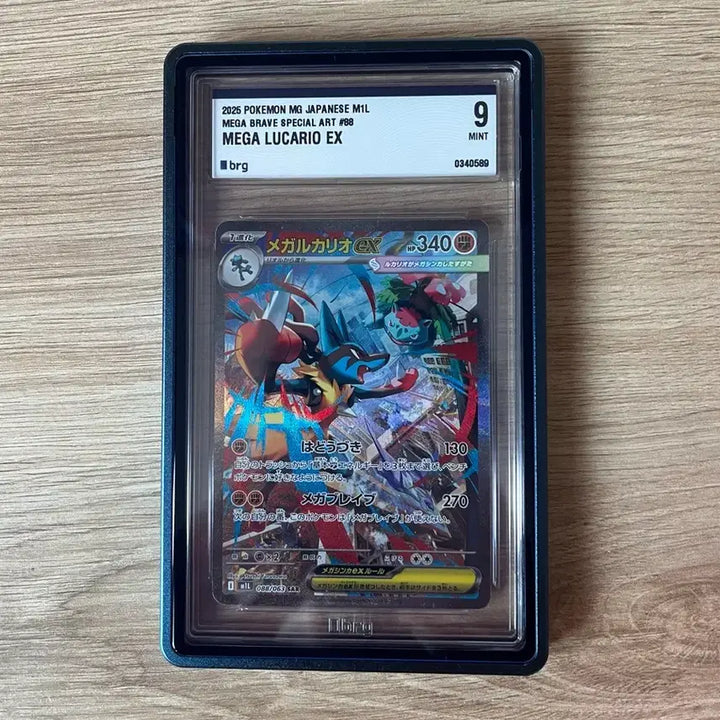 [BUNJANG] Mega Lucario SAR Japanese Version Trading Card / 메가루카리오sar 일판 brg9 판매&amp;교환