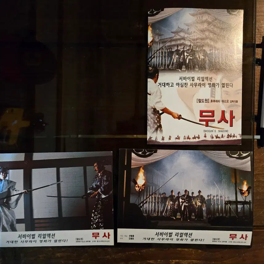 [BUNJANG] 1980s-2000s Movie Promotional Materials, Postcards, Stills, Flyers / 80-2000년대 영화홍보자료 엽서 스틸컷 / 전단지/개별가격