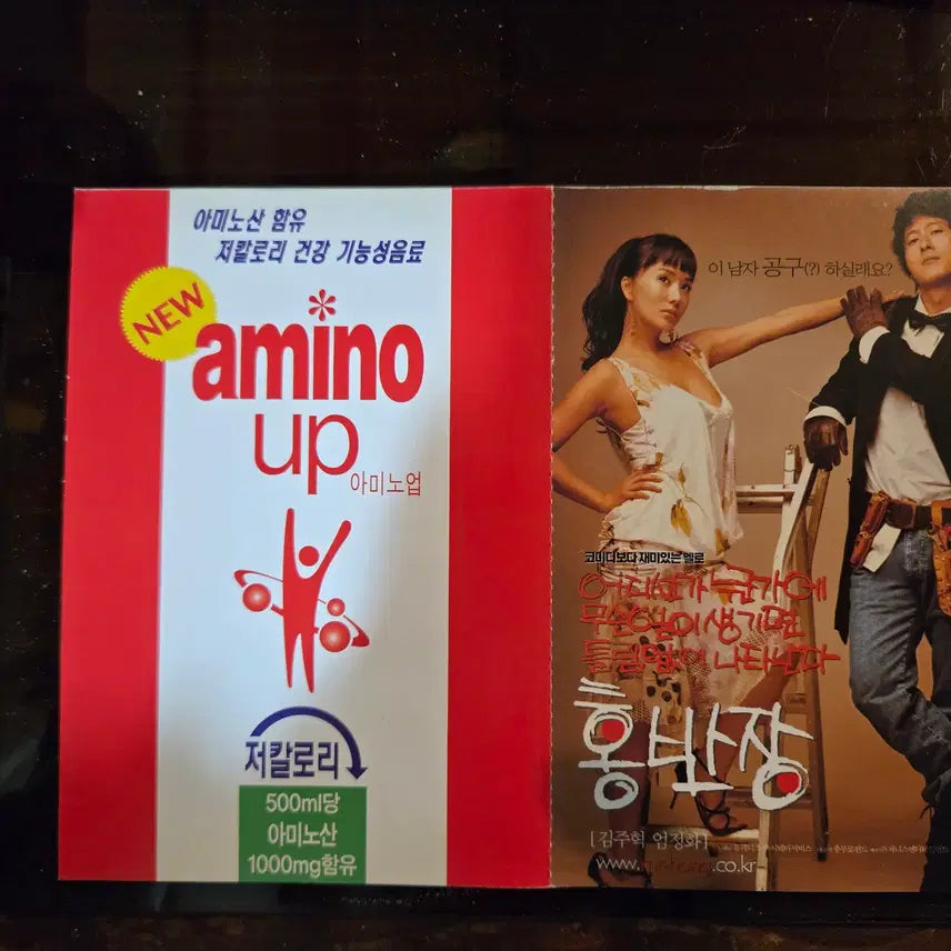 [BUNJANG] 1980s-2000s Movie Promotional Materials (Flyers) / 80-2000년대 영화홍보자료 / 전단지/개별가격