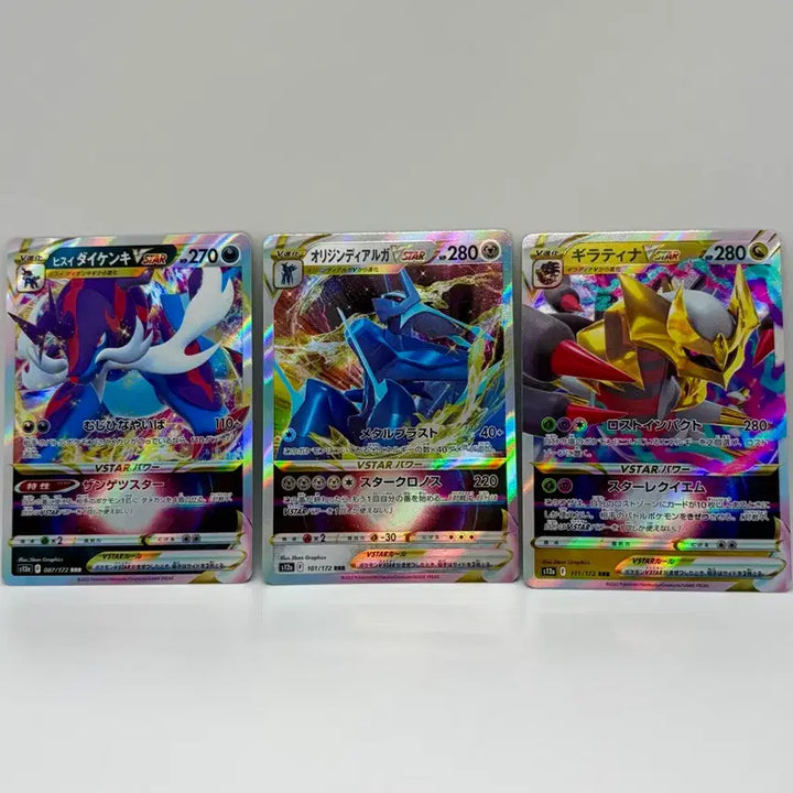 [BUNJANG] Pokemon Card 3-Card Bundle (Giratina, Dialga, Hisuian) / (일판) 포켓몬 카드 3종 일괄 (기라티나, 디아루가,히스이)